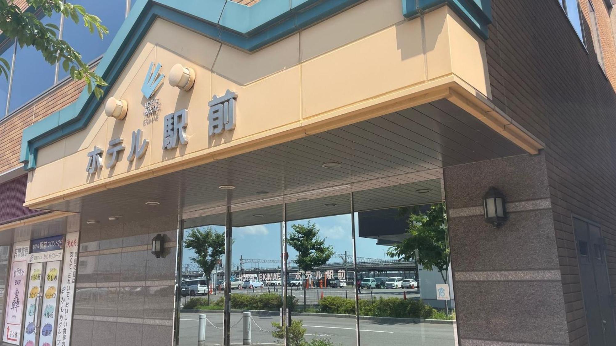 Hakodate Hotel Ekimae - Vacation Stay 91824V Exterior foto